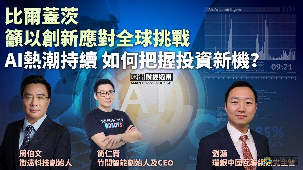 如何把握AI教育领域的投资机会：股票市场中的新机遇