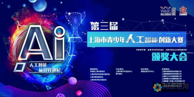 将创意与技术结合：AI画图关键词命令如何改变艺术创作的未来