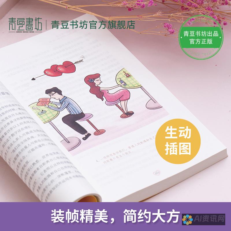 让你的作品脱颖而出：AI技术在网状绘图中的创新应用