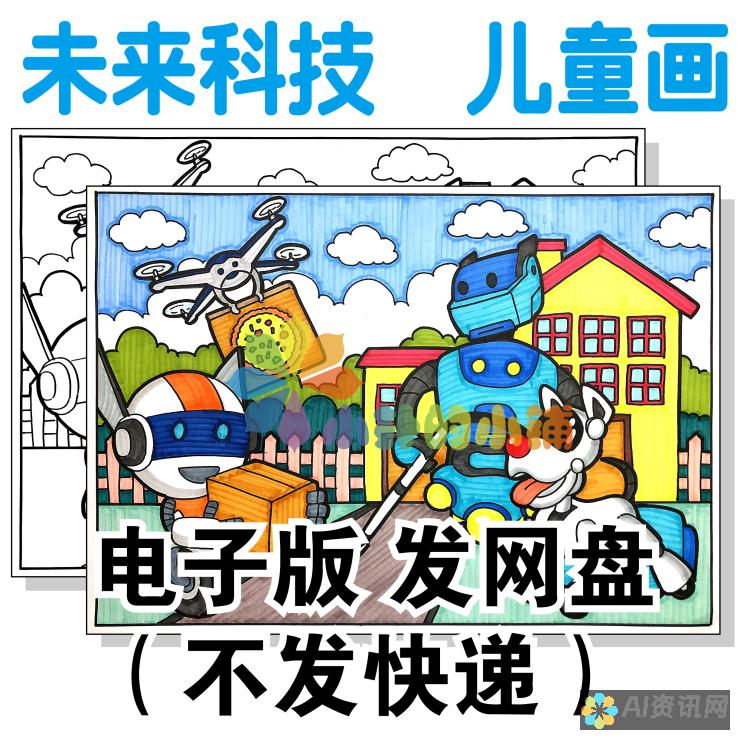 绘画中的人工智能：AI如何提升创作效率与艺术灵感的结合