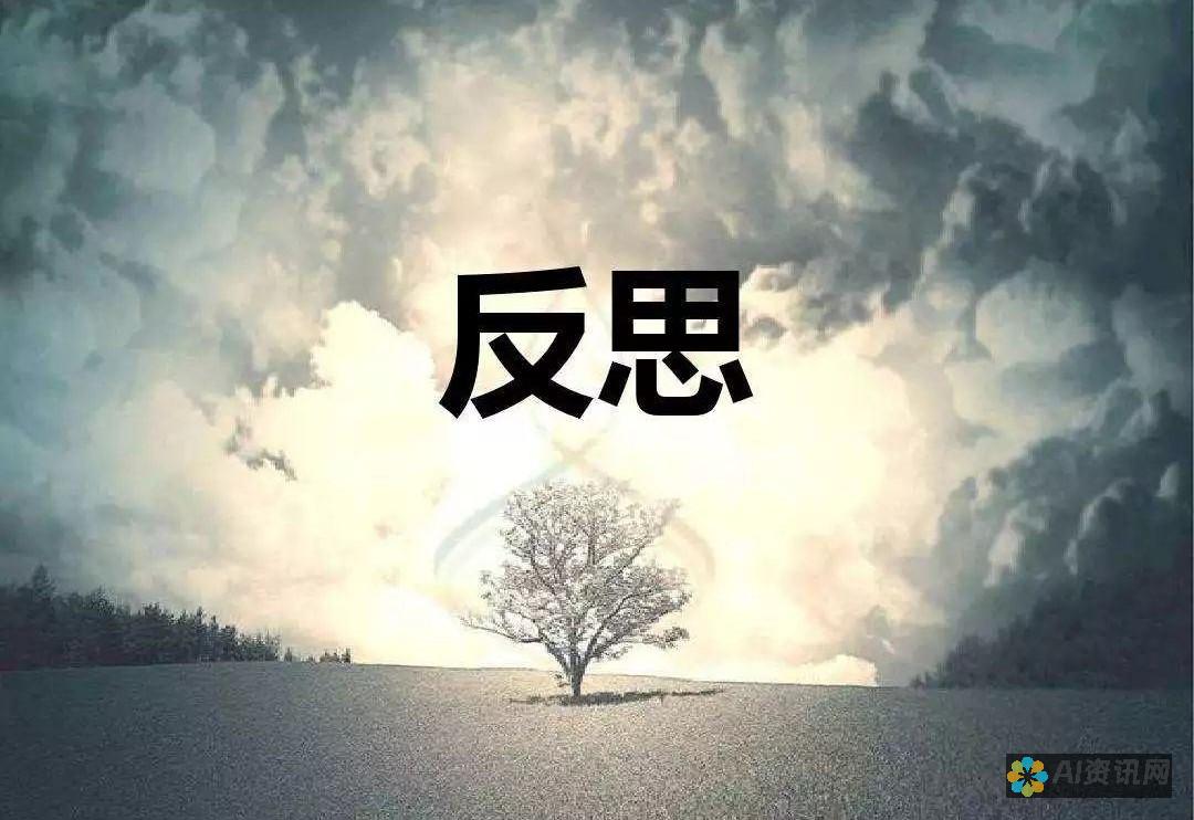 反思与感悟：我在《爱的教育》中所得到的一百字启示