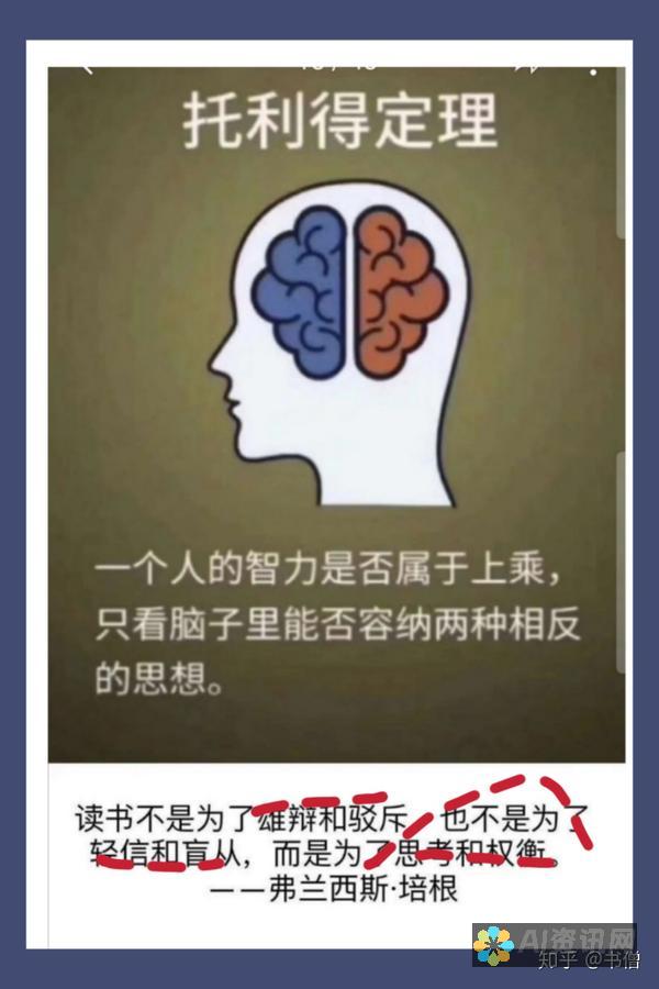 字里行间的爱与教育：我的一百字读后反思