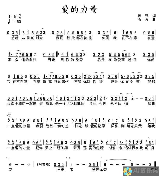 爱的力量如何改变我们：六年级读后感《爱的教育》500字