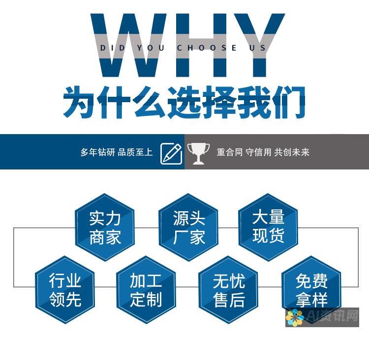 为什么选择爱艾助手作为您的健康管理工具？深度分析其优势与应用