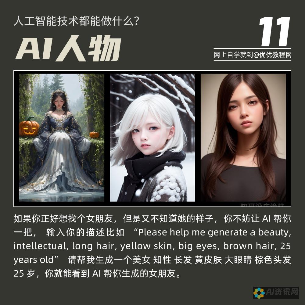 利用AI生成内容：毕业生在知乎上分享的AI写作经验与教训