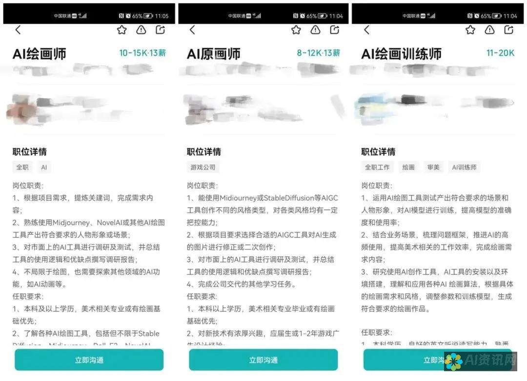 关于AI作画的商用争议：创意、法律与市场的复杂关系