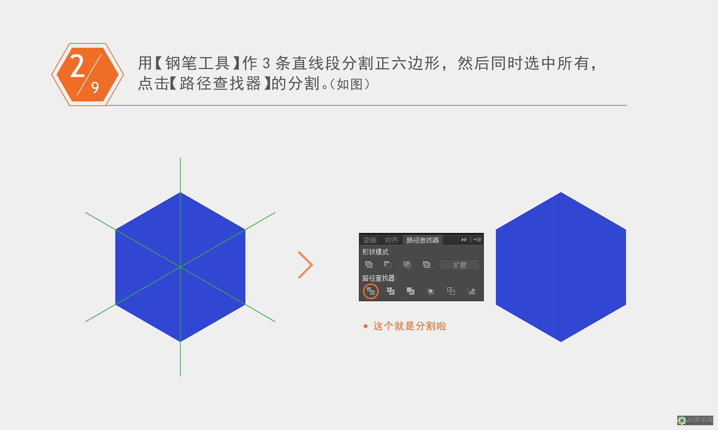 AI基本图形绘制的艺术与科学：全方位解析设计过程