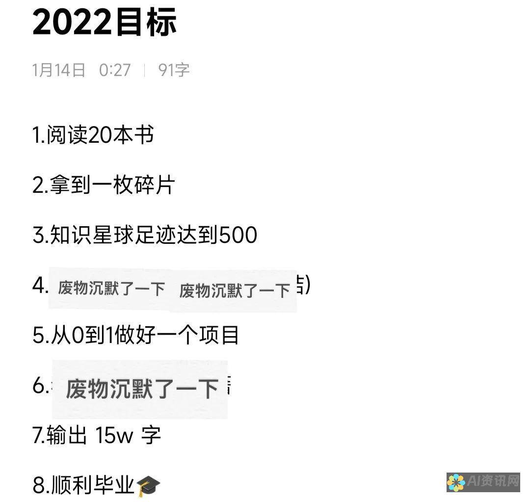 探索2023年最佳AI绘图软件，助你轻松创作艺术作品