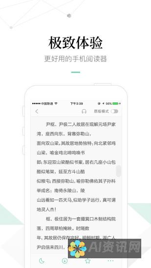 百度文库推出AI智能写作，用户需要为此付费吗？详细解读