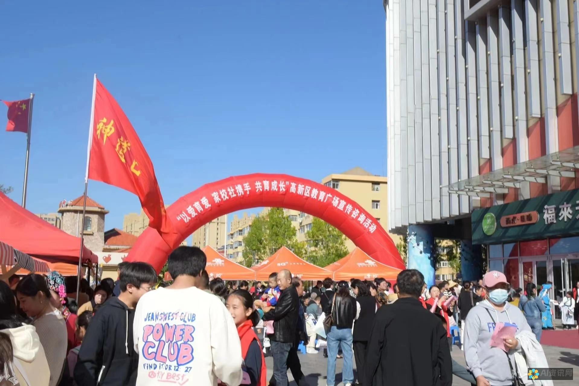 爱育教育广场的多元化教育项目，助力孩子们的全面发展