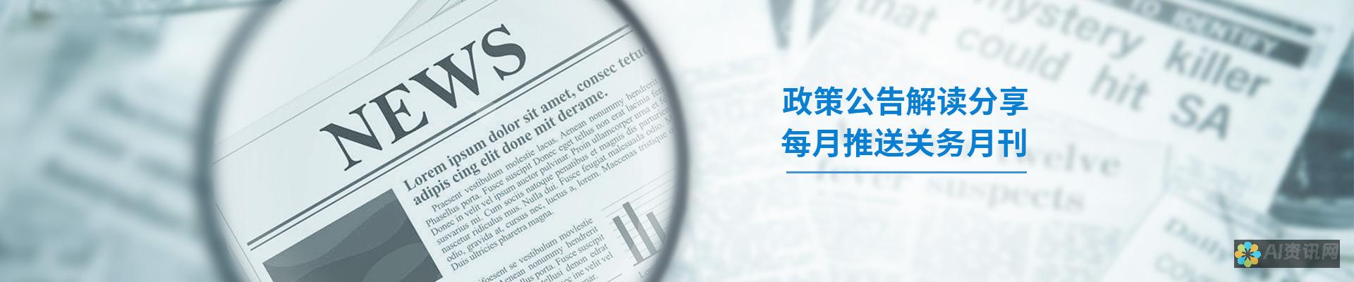 全面解析：如何顺利下载并使用百度AI绘画生成器