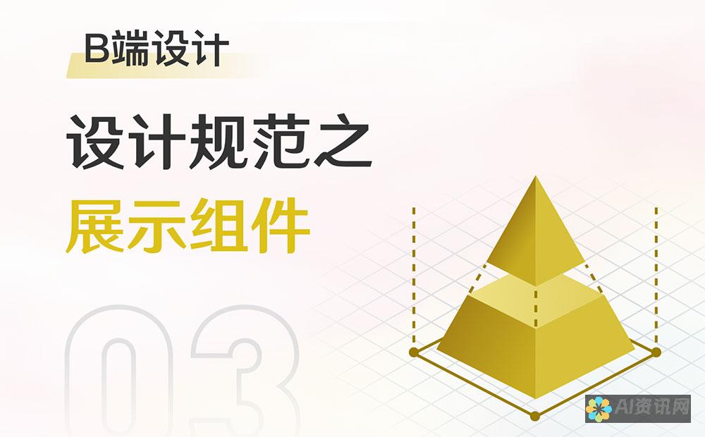 全面解析：AI绘画教程关键词大全助你快速掌握人工智能艺术创作