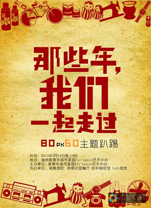 一步步教你从官网下载百度AI智能写作，开启智能创作新体验