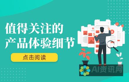 亲身体验：使用AI工具创作手绘线条艺术品的全过程