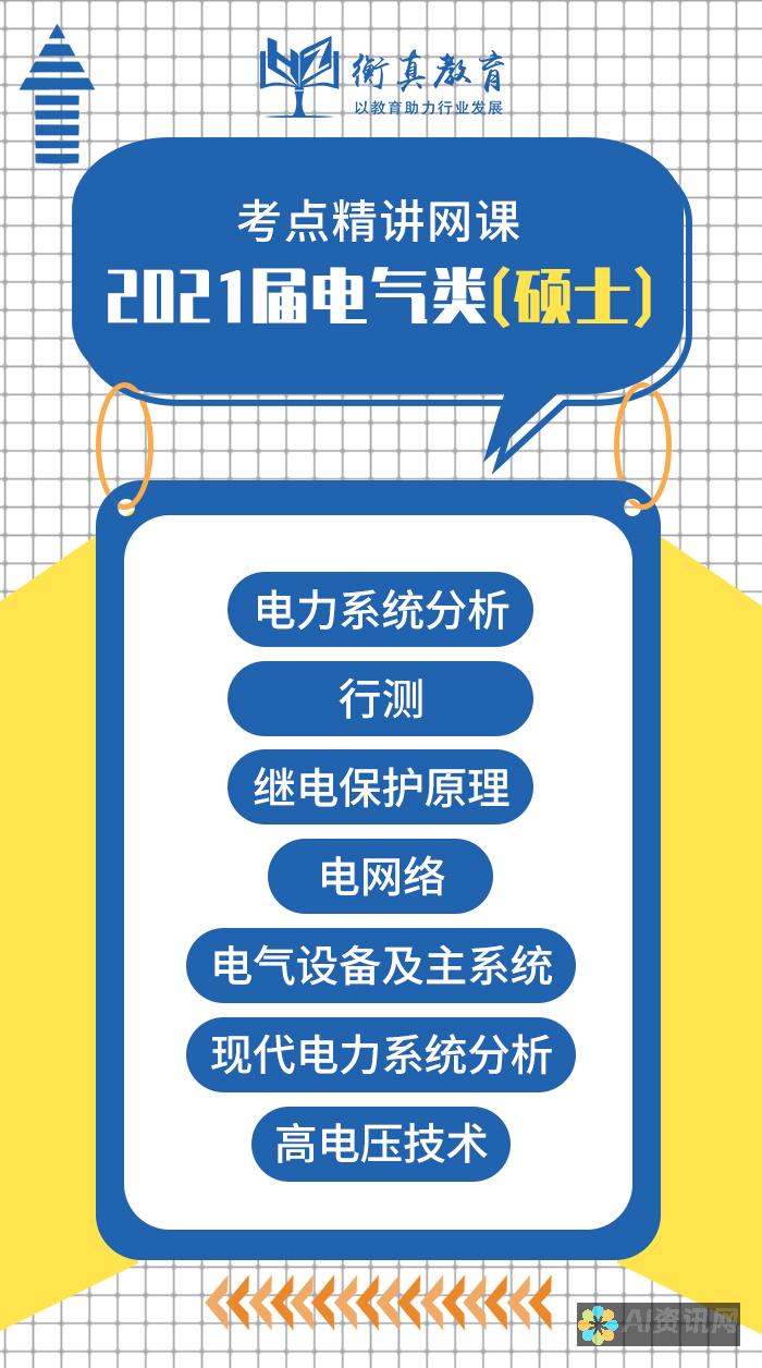 全面解析：电脑AI绘画软件的下载方法及使用技巧