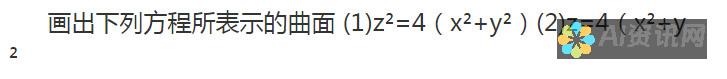 全方位解析：使用AI制作简历的详细步骤与最佳实践