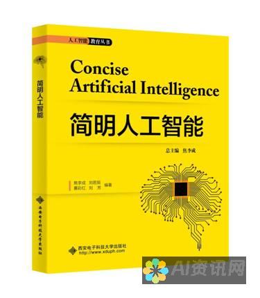 AI技术在本文写作中的应用：小红书社区对其可靠性的深入探讨