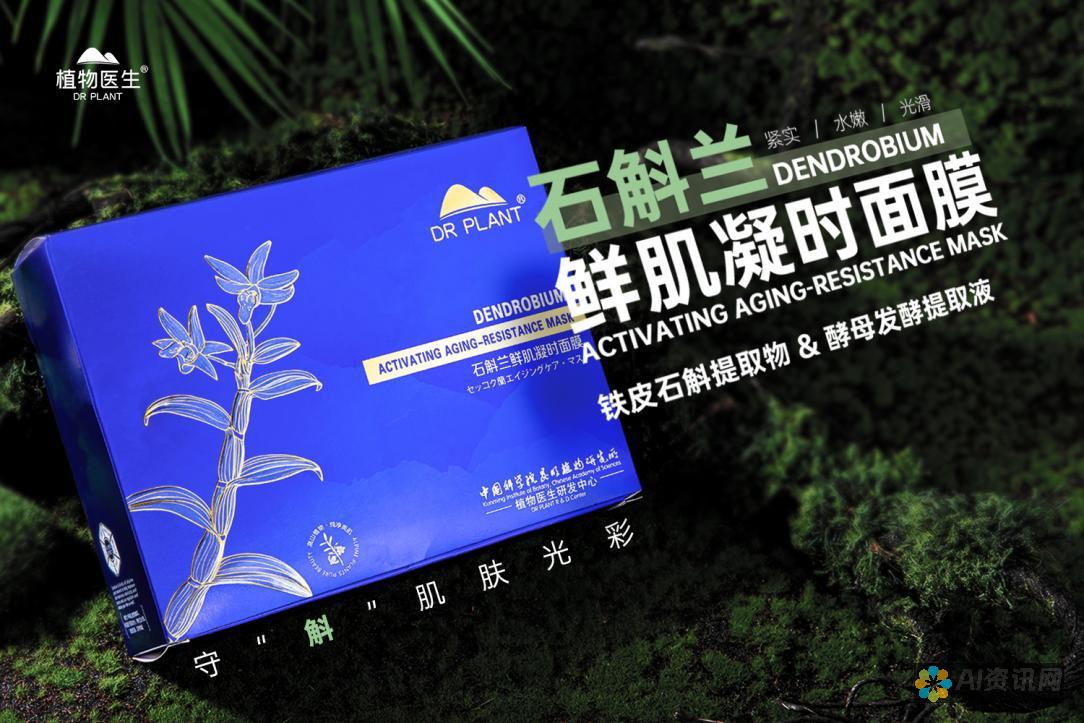 艾医生面膜的使用效果分析：消费者能否将其视为医用面膜？