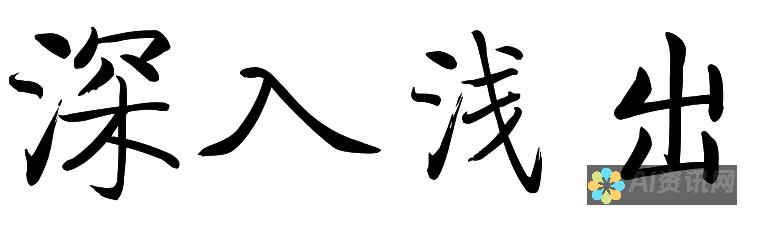 深入分析：哪些AI助手软件在功能和易用性方面表现最佳？