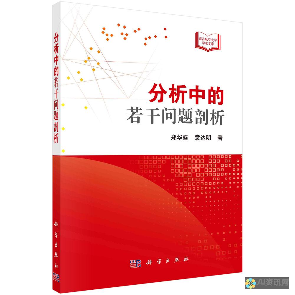 深入分析：AI写作内容在查重过程中会遇到哪些挑战？