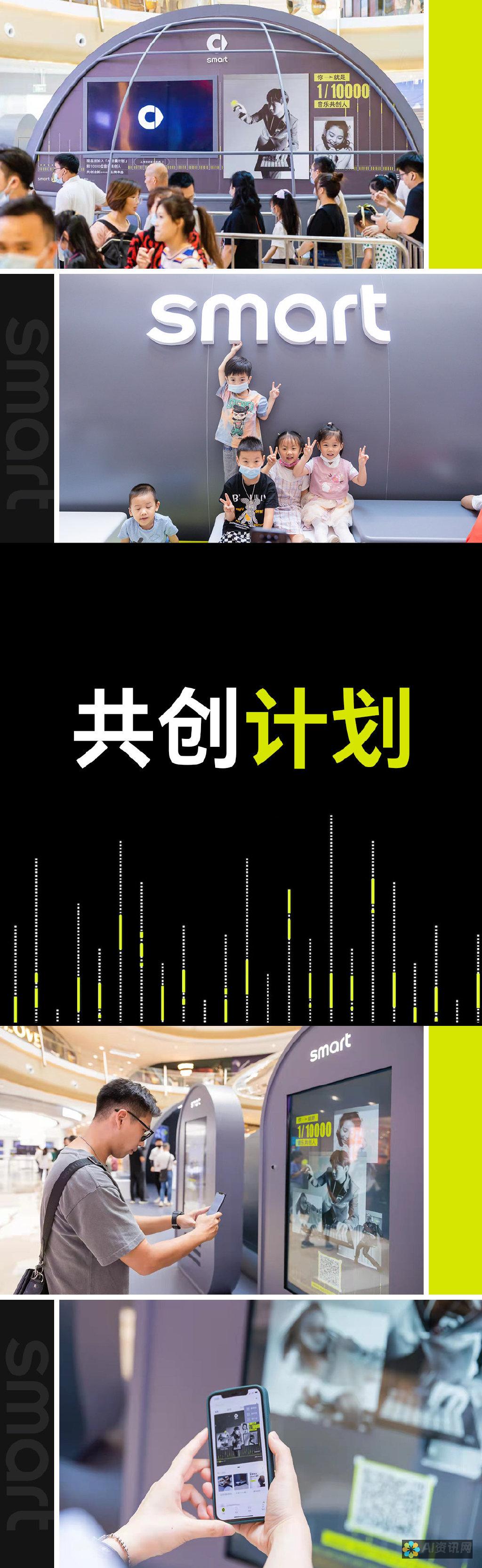 与AI共创：AI生成图形插件在广告与市场推广中的创新应用