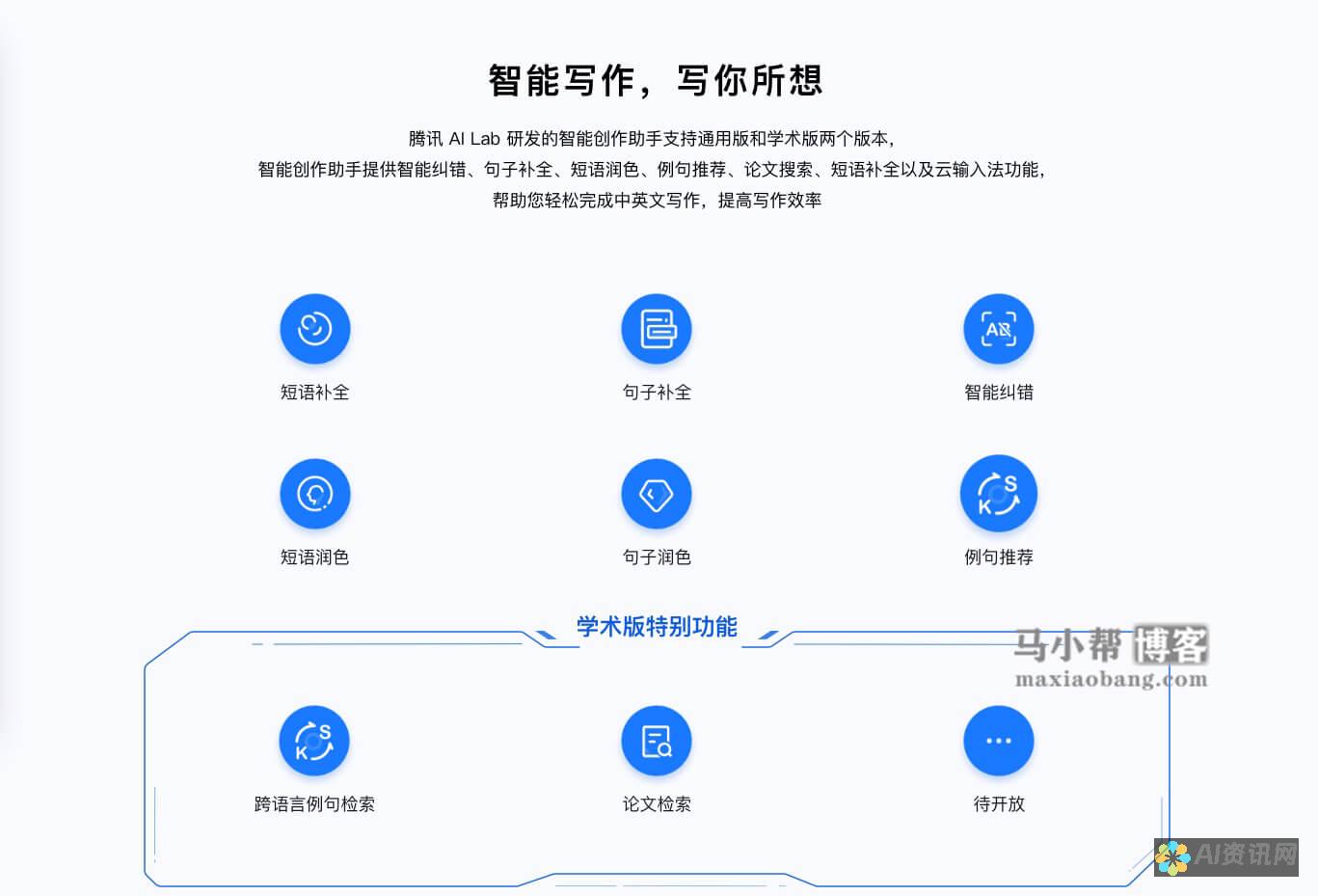 提升写作效率的秘密武器：AI文本生成提示词大全详尽指南