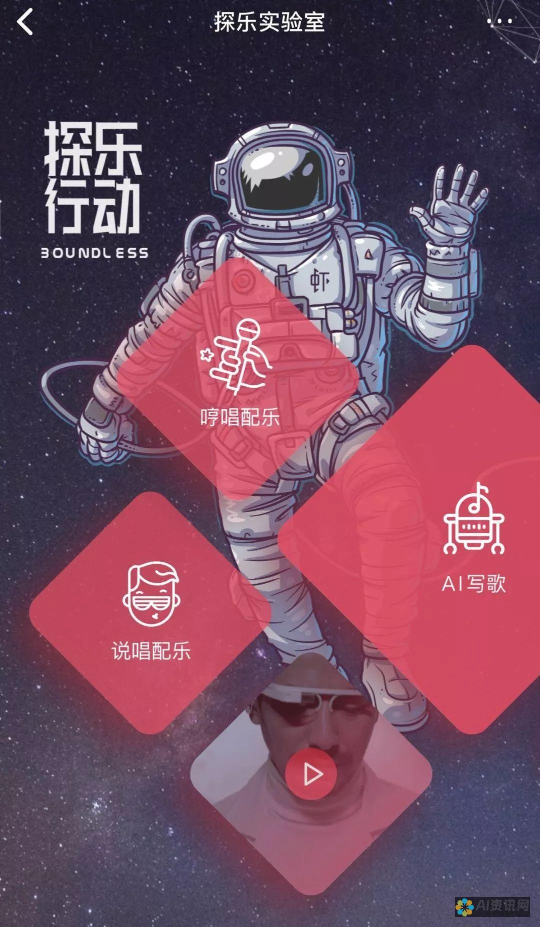 AI在歌词创作中的应用：让计算机为你的音乐注入新鲜血液