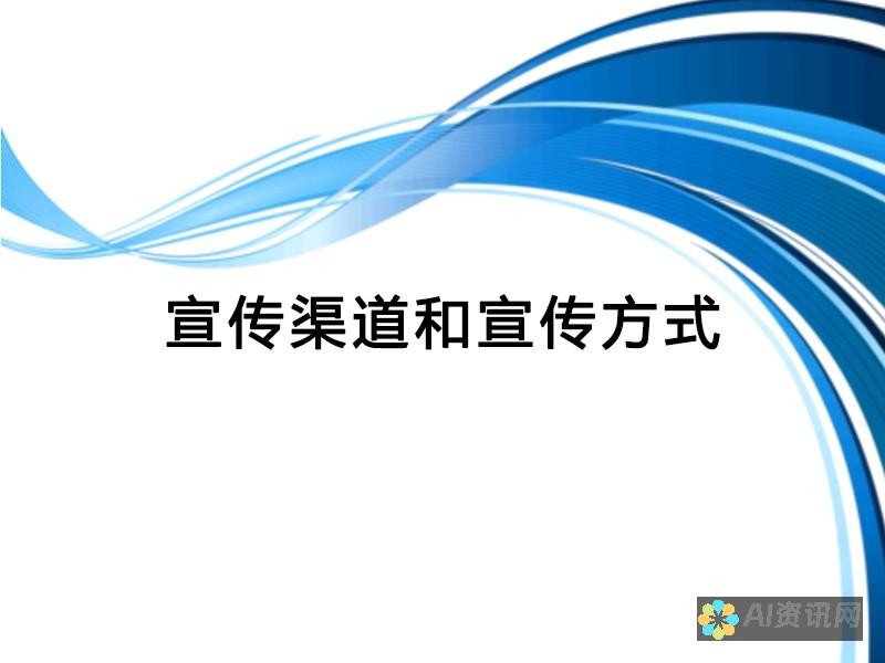 从宣传到现实：AI教育项目到底是机遇还是骗局？