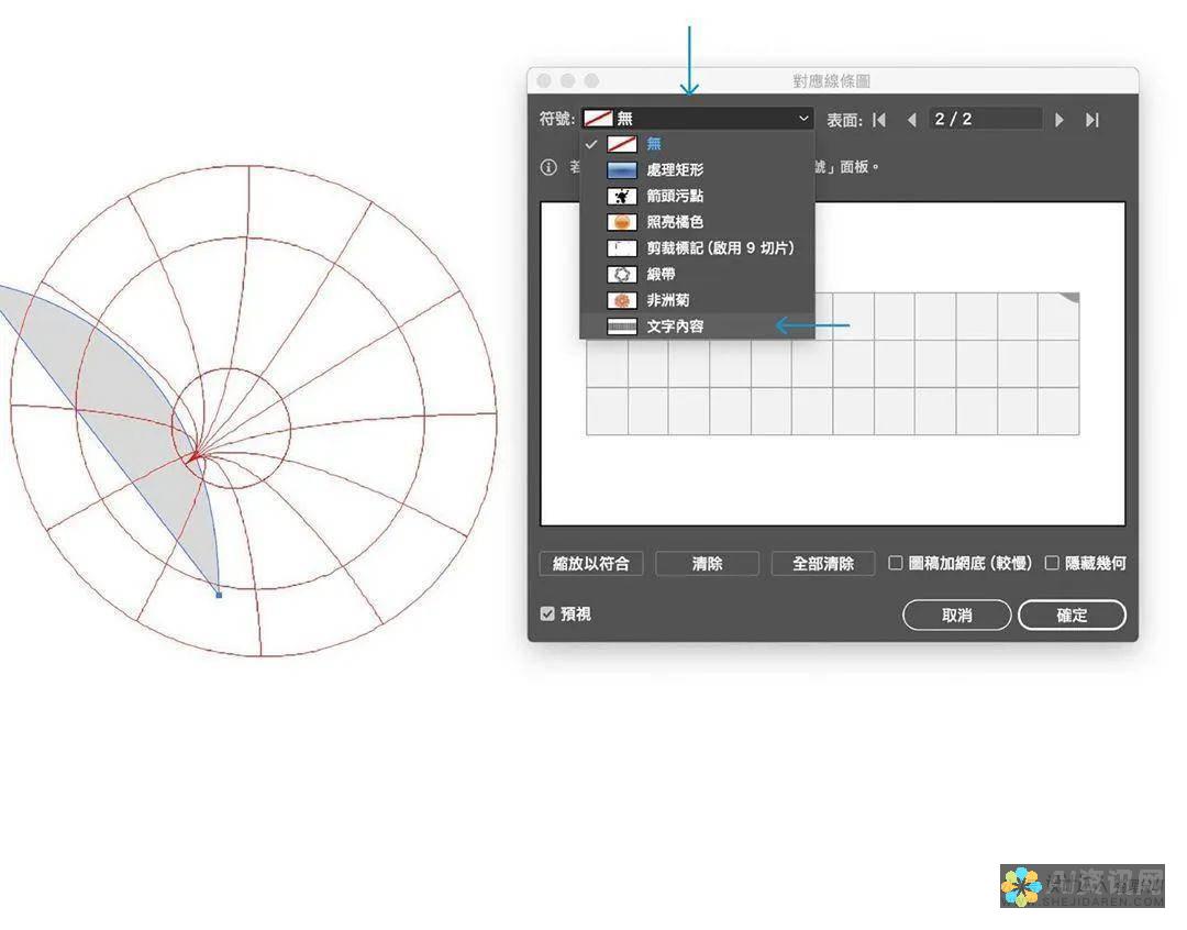 解密AI图形制作背后的技术：机器学习如何改变设计行业