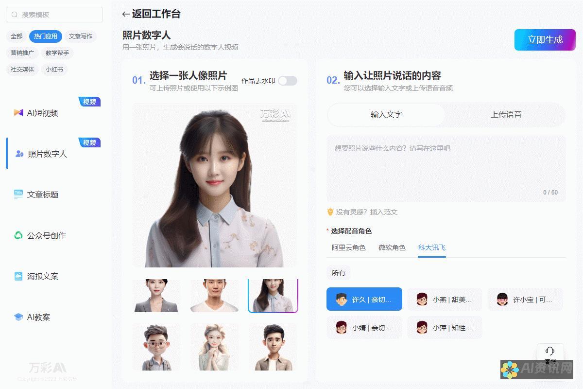 打破创作瓶颈：使用AI绘画生成软件免费破解版的优势与实用案例