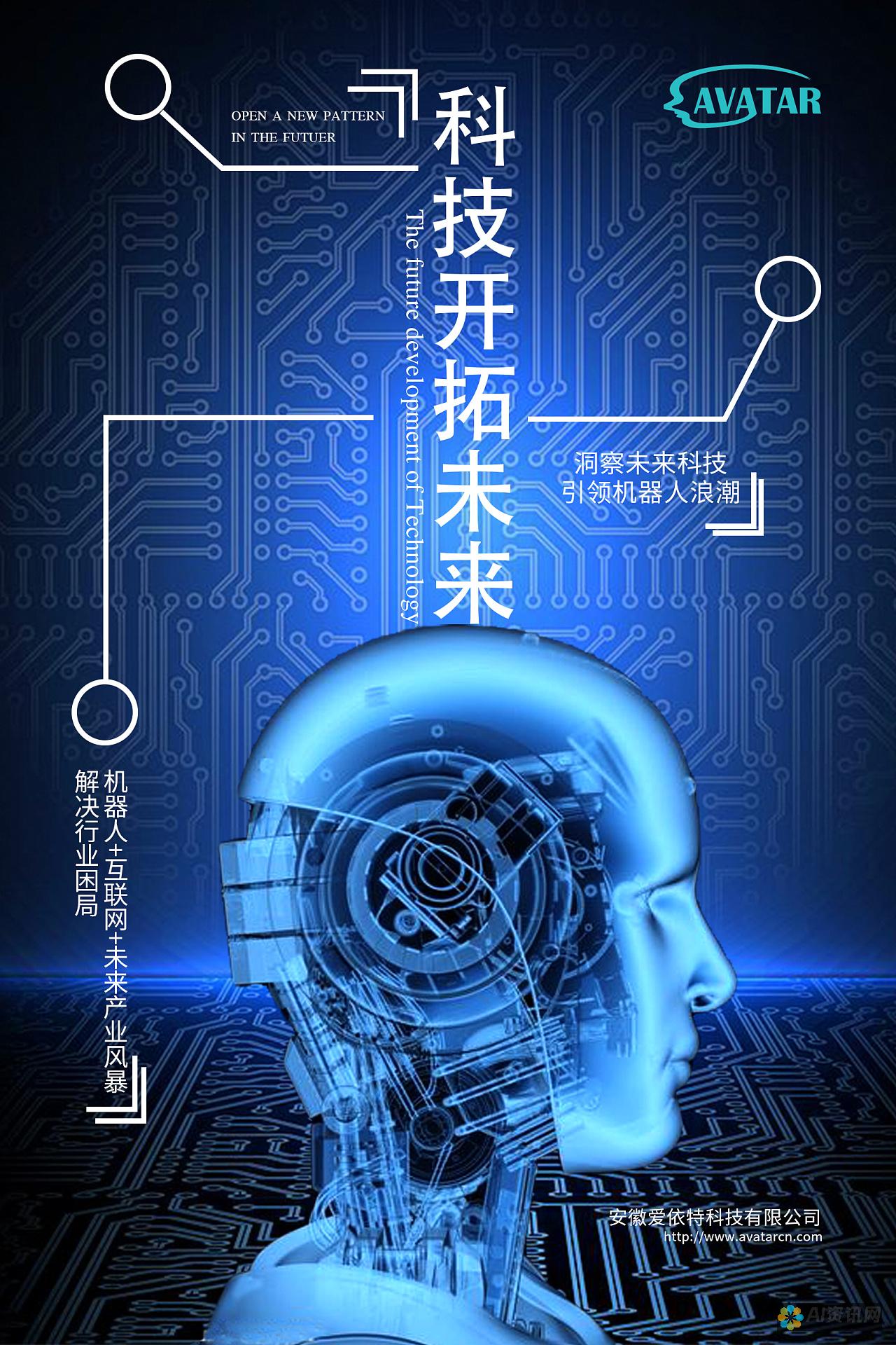 拥抱科技：AI绘画生成软件免费破解版下载带来的艺术创作新机遇