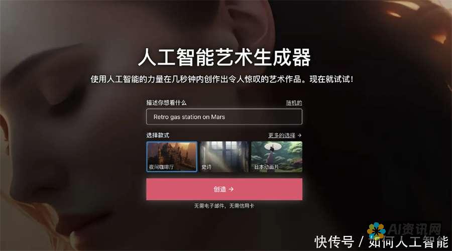 探索AI在线写作的无限可能性：让你的英文内容创意焕然一新