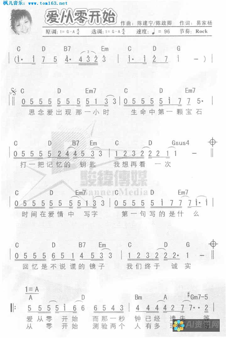 从零开始：爱尖子教育官网登陆的详细步骤与实用技巧分享