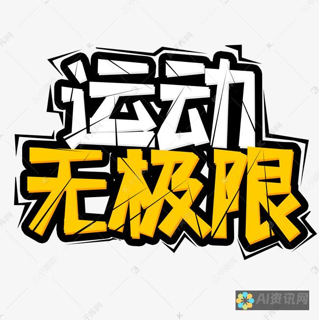 创意无极限：功能强大的art绘画软件下载评测与比较