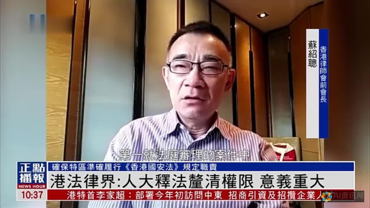 厘清版权法律：AI智能生成图片时的合规性与风险评估