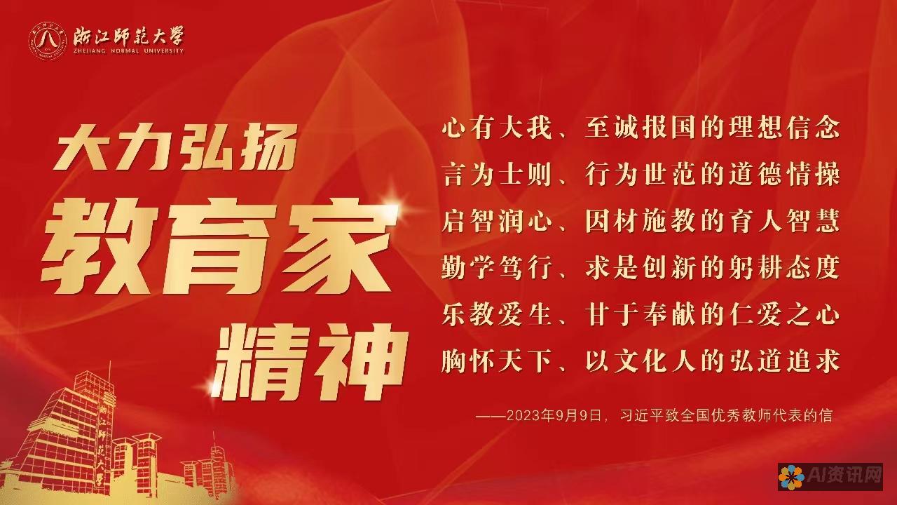 教育学家的智慧：爱与教育相结合的故事启示我们如何教育下一代