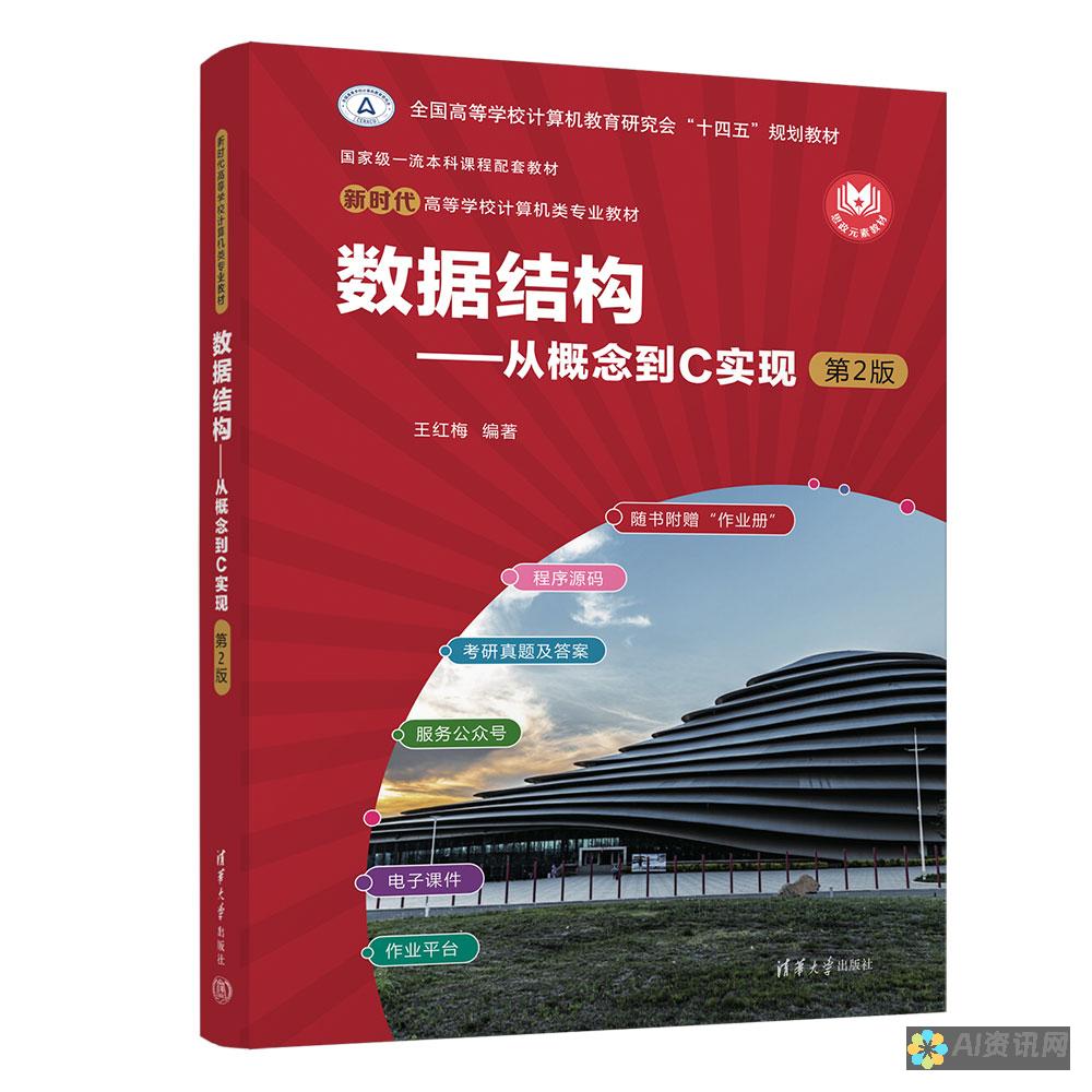 从概念到实现：使用AI技术绘制高质量背景图的详细步骤