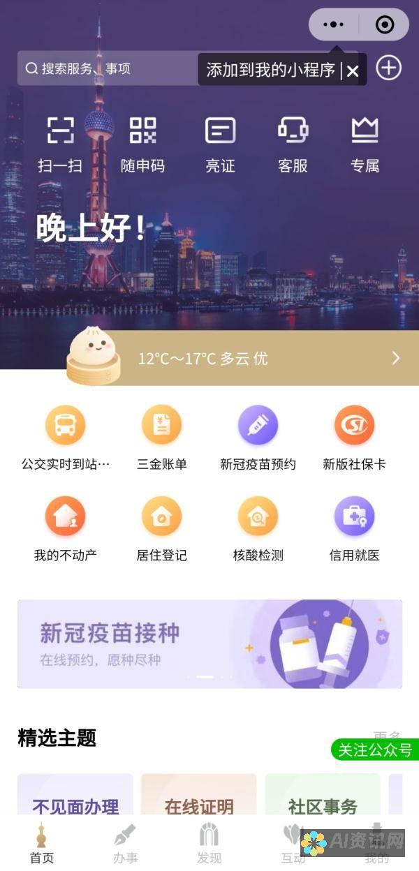 无需登录也能畅享艺术创作，bz星球AI绘画下载指南