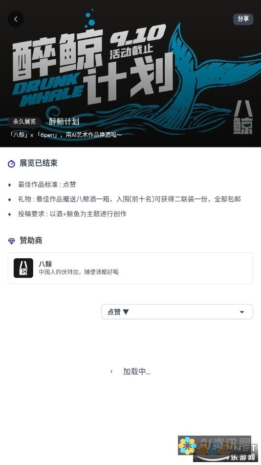 触手AI绘画软件破解版下载后如何实现更高水平的艺术创作