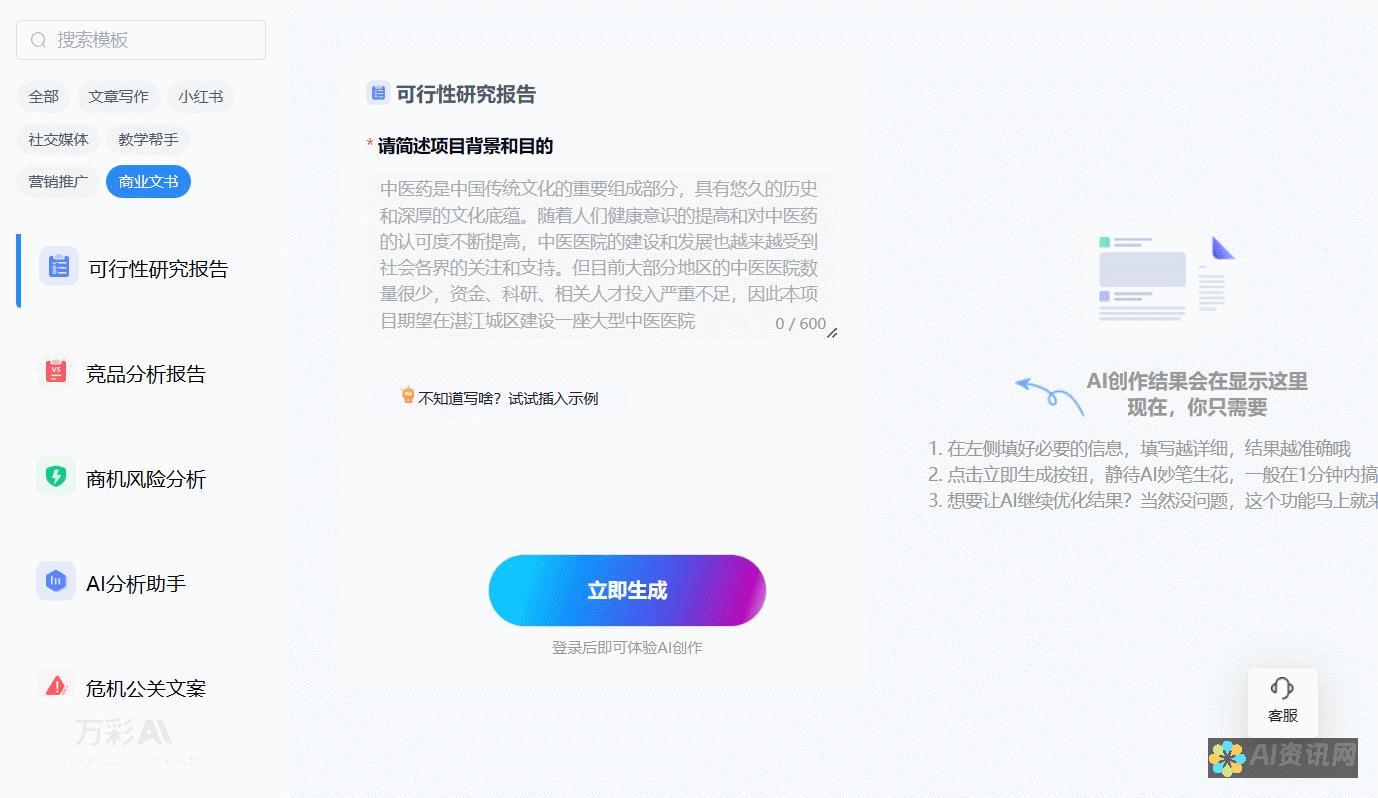 AI小说创作的合法性：签约出版的法律与伦理考量