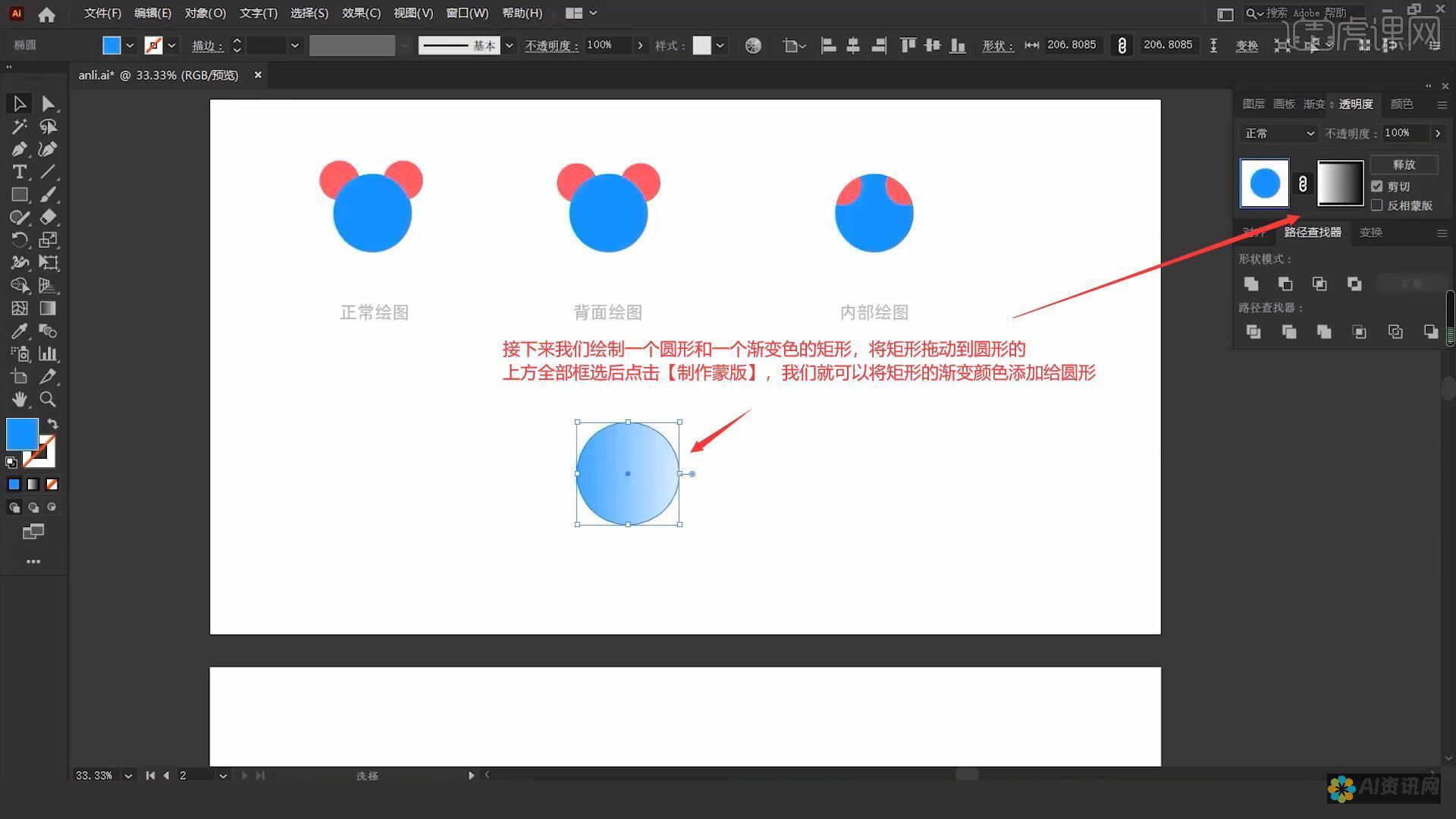 AI内部绘图无法使用时，你需要知道的故障排除技巧与建议