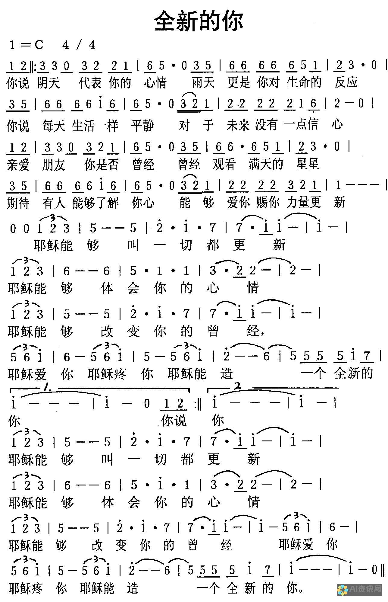 打造你的第一个平面图：AI画图教程带你掌握设计秘诀