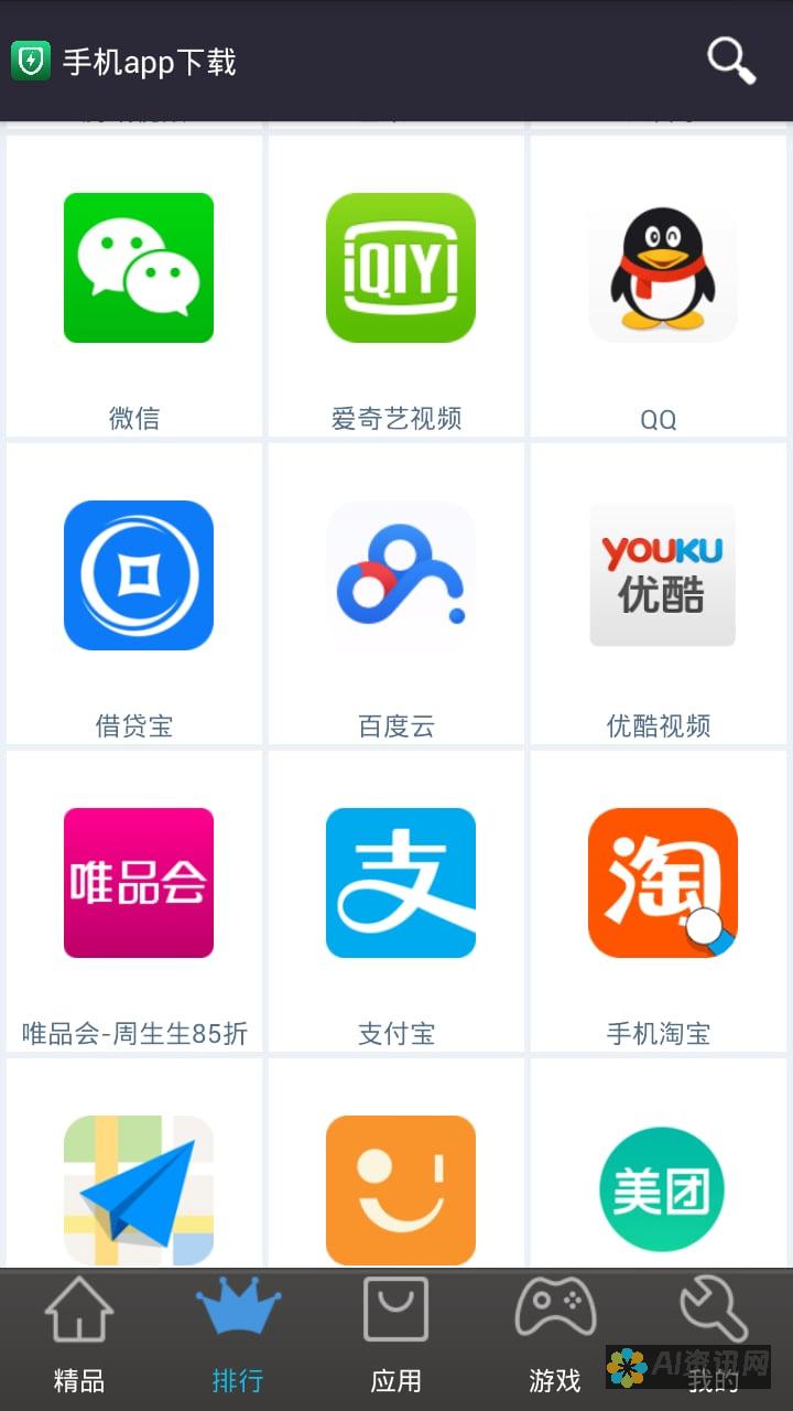 免费下载最新ai绘画软件app，释放你的艺术灵感与创意