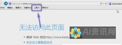 如何解决打开健康助手时无反应的问题：全面指南与技巧