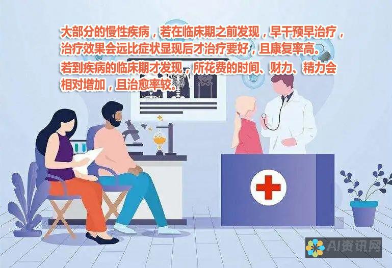 全面解析健康助手下载安装流程，助您享受智能健康服务