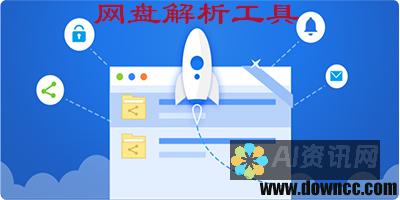 全面解析百度文库AI智能写作功能：使用教程与实用技巧