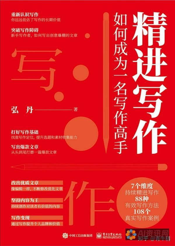 轻松提升写作效率：下载AI智能写作助手小程序，开启你的创作之旅！