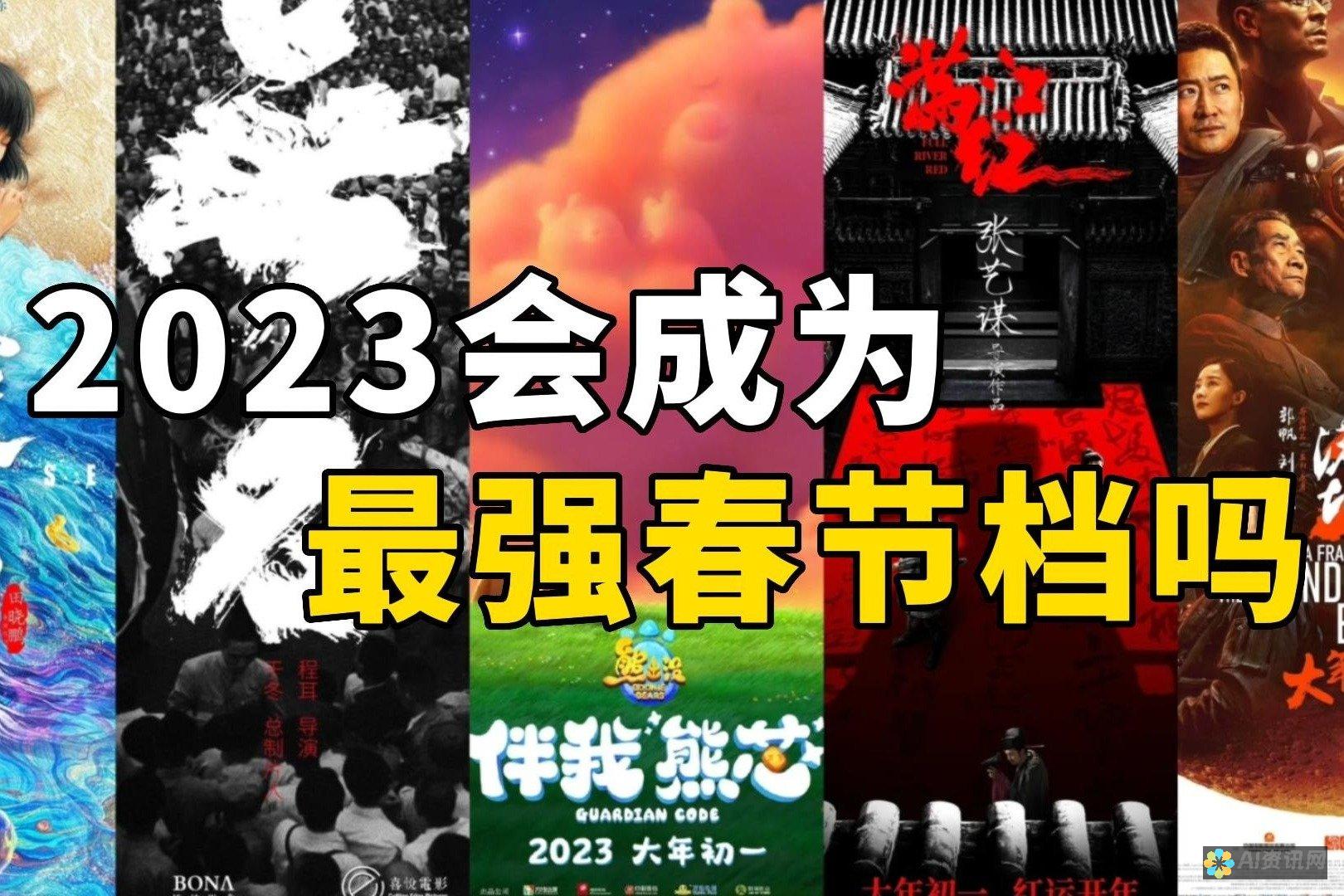 2023年必备的AI绘画图生图软件推荐：从新手到高手的选择