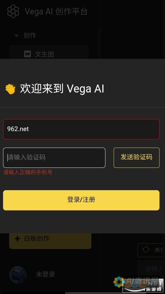 下载vegaai绘画的五大理由，让你的艺术作品更具竞争力