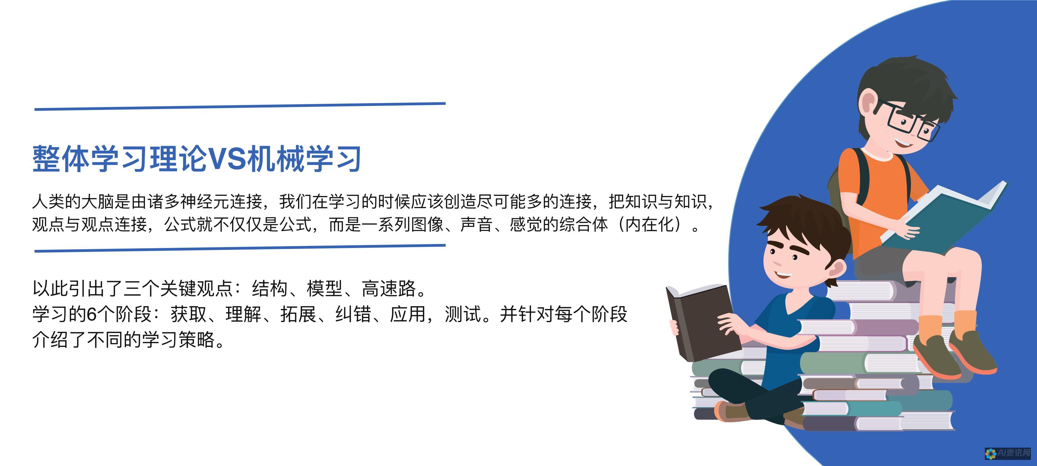 如何高效使用百度AI健康助手下载，优化你的健康管理体验